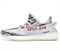 Adidas Yeezy Boost 350 V2 Zebra - фото 27863