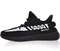 Adidas Yeezy Boost 350 V2 X Off White Black - фото 27932